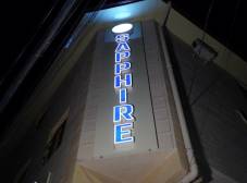 Фото отеля Sapphire Hotel