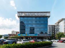 Фото отеля Paco Hotel Suyuan Metro Guangzhou