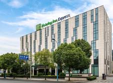 Фото отеля Holiday Inn Express Shanghai Gongkang, an IHG Hotel