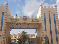 Фото отеля Tio Sea Resort