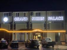 Фото отеля Grand Shirin Palace