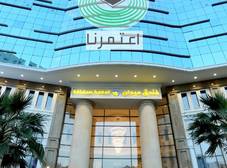 Фото отеля Midan Hotel & Suites Al Aziziya