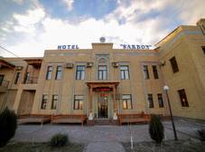 Фото отеля Sarbon Hotel