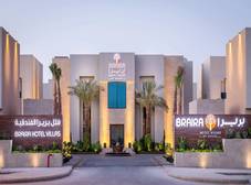 Фото отеля Braira Hettin Resort & Villas