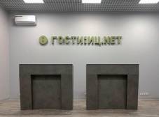 Фото отеля Гостиниц NET на Ядринцевской