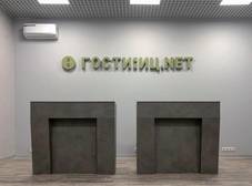 Фото отеля Гостиниц NET на Ядринцевской