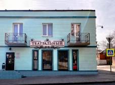 Фото отеля Театральный