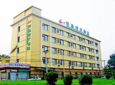 Фото отеля Beijing GOTO Modern Hotel - Qianmen