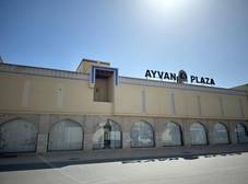 Фото отеля Ayvan Plaza Hotel