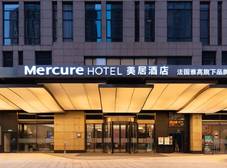 Фото отеля Mercure Xi an North