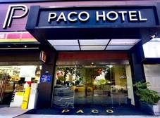 Фото отеля Paco Hotel (Guangzhou Tianhe Coach Terminal Metro Station)