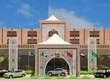 Фото отеля Al Mutlaq Hotel Riyadh