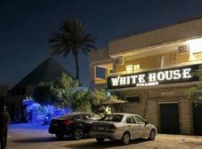 Фото отеля White House Pyramids View
