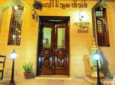 Фото отеля Arabian Nights