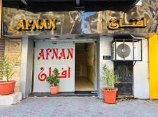 Фото отеля Afnan Cairo Airport