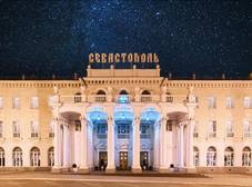 Фото отеля Sevastopol Hotel & SPA